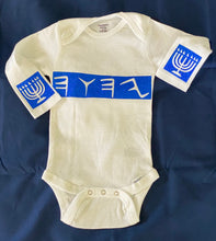 画像をギャラリービューアに読み込む, Hebrew Israelite  onesie Set
