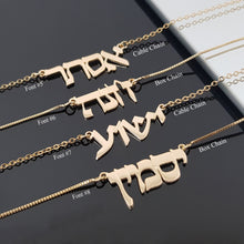 Load image into Gallery viewer, Custom Hebrew Name Necklace
