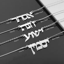 Load image into Gallery viewer, Custom Hebrew Name Necklace
