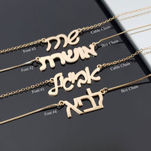 Load image into Gallery viewer, Custom Hebrew Name Necklace
