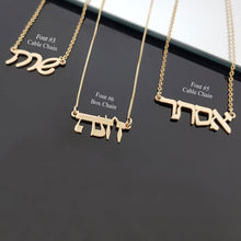 Load image into Gallery viewer, Custom Hebrew Name Necklace
